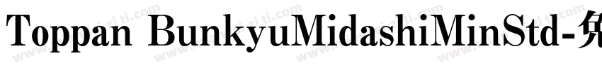 Toppan BunkyuMidashiMinStd字体转换